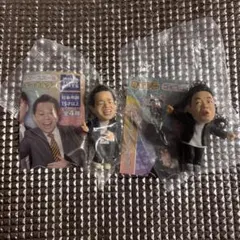 ダイアン ゴイゴイでスーススーなガチャキーホルダー 津田 ユウスケ