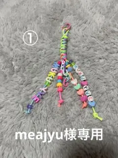 お名前キーホルダー　パラコードネームタグ