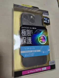 iPhone14pro 極限　ソフト スマホケース　クリア　488
