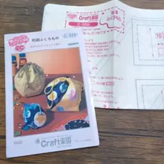 Item thumbnail for item 3bdaff5e-0360-49b8-b588-d816be29ef64