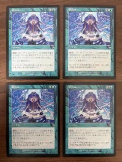 MTG 停滞 日本語 4版 黒枠 旧枠 - メルカリ