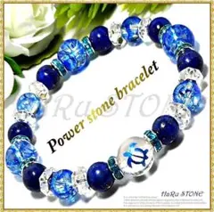 Rabbits様専用同梱　w22 青彫ホヌ水晶 ラピスラズリ ブルークラック パ