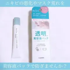 Item thumbnail for item ae0f6377-6f2b-43ba-89c2-11666cc857e9