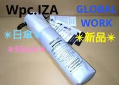 【新品】【タグ付き】GLOBALWORK　Wpc.IZA　ライトスリム晴雨兼用傘のサムネイル