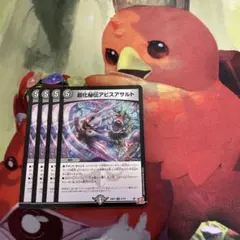 アビスアサルト