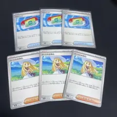 ポケパッド　リーリエの決心