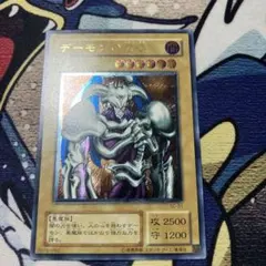 遊戯王 デーモンの召喚 SC-51 レリーフのサムネイル