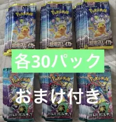 2025年最新】超電ブレイカー boxの人気アイテム - メルカリ