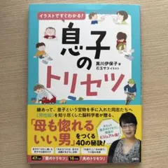 Item thumbnail for item 1a89a3c3-795b-4977-912c-4c15b2142aab