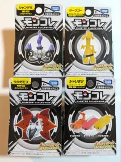 2025年最新】ウルガモス モンコレの人気アイテム - メルカリ