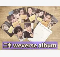 DESIRE:UNLEASH weverse album ニキ
