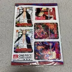 ワンピースカード ミニカード 最強ジャンプ　付録2023年4月号　特典⑧ ワンピースカード ミニカード 最強ジャンプ 付録2023年4月号 特典⑧