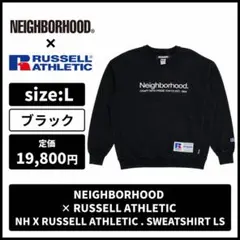 NEIGHBORHOOD クルーネック スウェット ブラック XL 原宿店購入 NEIGHBORHOOD クルーネック スウェット ブラック XL 原宿店購入 - メルカリ