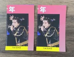 岩﨑大昇　美少年　ステッカー　Myojo  GO ARENA