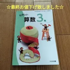 puu様 リクエスト 2点 まとめ商品