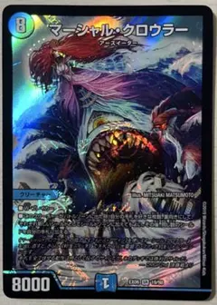 2026年最新】マーシャル・クロウラーの人気アイテム - メルカリ