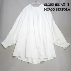 MIRKO BERTOLA ミルコベルトラ ブラウス M 白 【古着】【中古】【送料無料】 MIRKO BERTOLA ミルコベルトラ ブラウス M 白 【古着】【中古】【送料