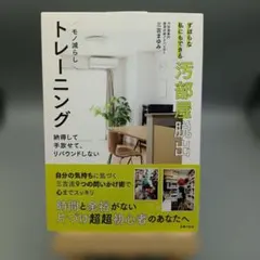 Item thumbnail for item e19a6c69-859a-4c7c-b7f4-1696388364ee