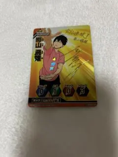 ハイキュー!! バボカ サイン 影山飛雄 日向翔陽