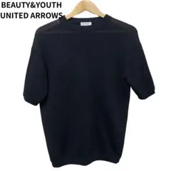 ビューティーアンドユース　ダークネイビー　半袖サマーセーター　袖衿裾リブ編み　S