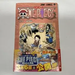 2026年最新】ワンピース 初版 3巻の人気アイテム - メルカリ