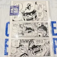 ONE PIECE BASE SHOP ALL PAGES ニカ ギア5 ルフィ - メルカリ