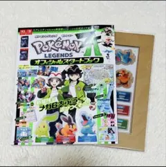 Item thumbnail for item 7b5c5f17-d377-4558-8e47-bb07cad58601