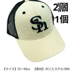 ソフトバンクホークス クラブホークス ジュニアキャップ 1個 非売品のサムネイル