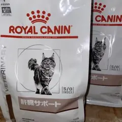 ROYAL CANIN 消化器サポート 2kg - メルカリ