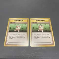 Item thumbnail for item e0632a34-531c-4c5b-9195-65cd36fc049b