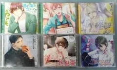 冬ノ熊肉 利一翔 土門熱 深川緑 切木LeeシチュエーションCD ドラマCD