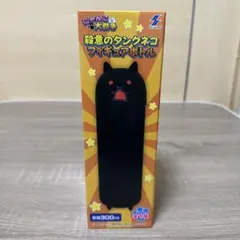 にゃんこ大戦争 殺意のタンクネコフィギュアボトル 2個セット - メルカリ