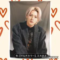 アポロ様専用☆平野紫耀ブランケット（75×100）