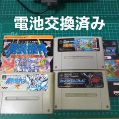 電池交換済み　スーパーファミコン　カセット3本セット