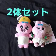 おぱんちゅうさぎぬいぐるみキーホルダー