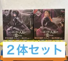 その着せ替え人形は恋をする AMP+ 喜多川海夢 黒江雫ver. フィギュア