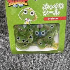 ケロロ軍曹 ぷっくりシール 24枚セット