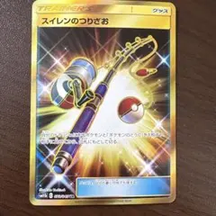 スイレンのつりざお UR 即購入⭕️ 値下げ対応⭕️のサムネイル
