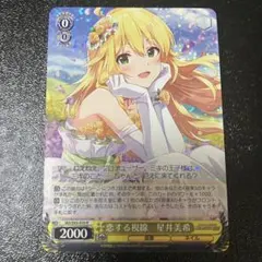 2026年最新】魅惑の視線 prの人気アイテム - メルカリ