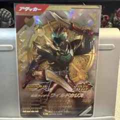 ガンバレジェンズ⭐︎仮面ライダーワイルドカリス