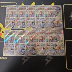チラーミィ チラチーノ AR 各5枚 計10枚 ポケカ まとめ売り - メルカリ