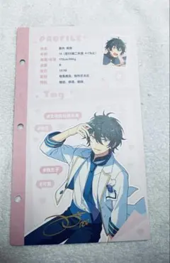 あんスタ 中国 限定 推しプロフィール みか