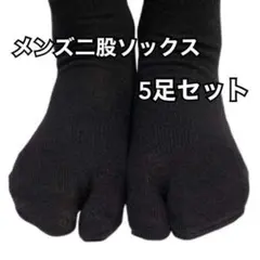 ⭐️まとめ売り⭐️ 靴下 足袋ソックス 二股靴下 無地 薄手 吸湿力抜群 浴衣