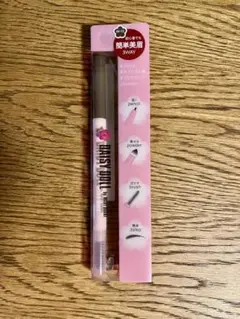 デイジードール　ブロウライナー　BR-02