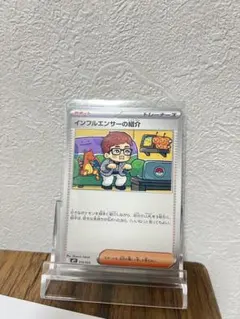 インフルエンサーの紹介 ポケモンカードゲーム MEGA スタートデッキ100