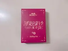 【バラ売り可】あんスタ Valkyrie 浮影流砂 アクスタ 影片みか 斎宮宗