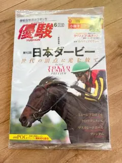 Item thumbnail for item 7705433a-6134-4091-916a-3c9736eaa8a6