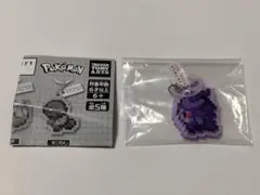 ポケモン つれあるきマスコット