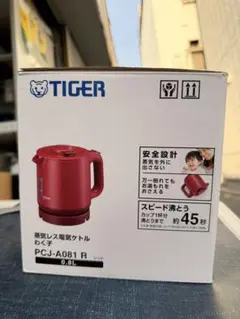 2018年製 TIGER 蒸気レス電気ケトル わく子 PCJ-A081 レッドのサムネイル