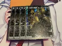 ウンチブリ男様 リクエスト 2点 まとめ商品